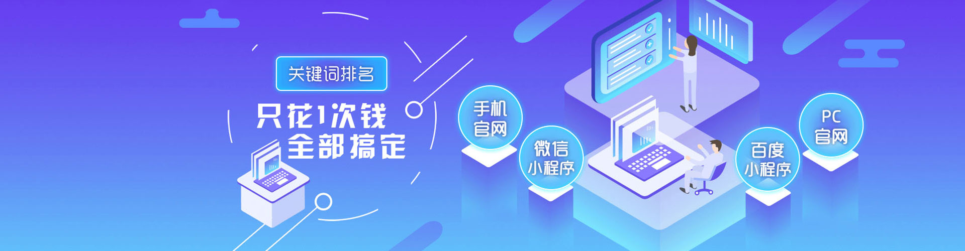 潮南sem优化