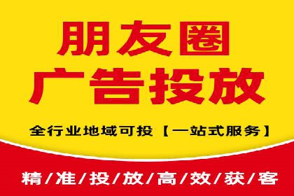 sem竞价推广托管的成功之路