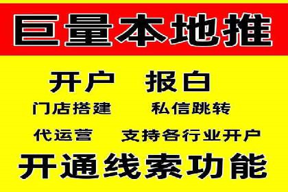 社交媒体平台的信息流代运营策略探讨
